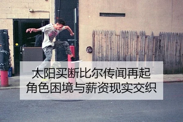 tai-yang-mai-duan-bi-er-chuan-wen-zai-qi-jue-se-kun-jing-yu-xin-zi-xian-shi-jiao-zhi-2-512.jpg